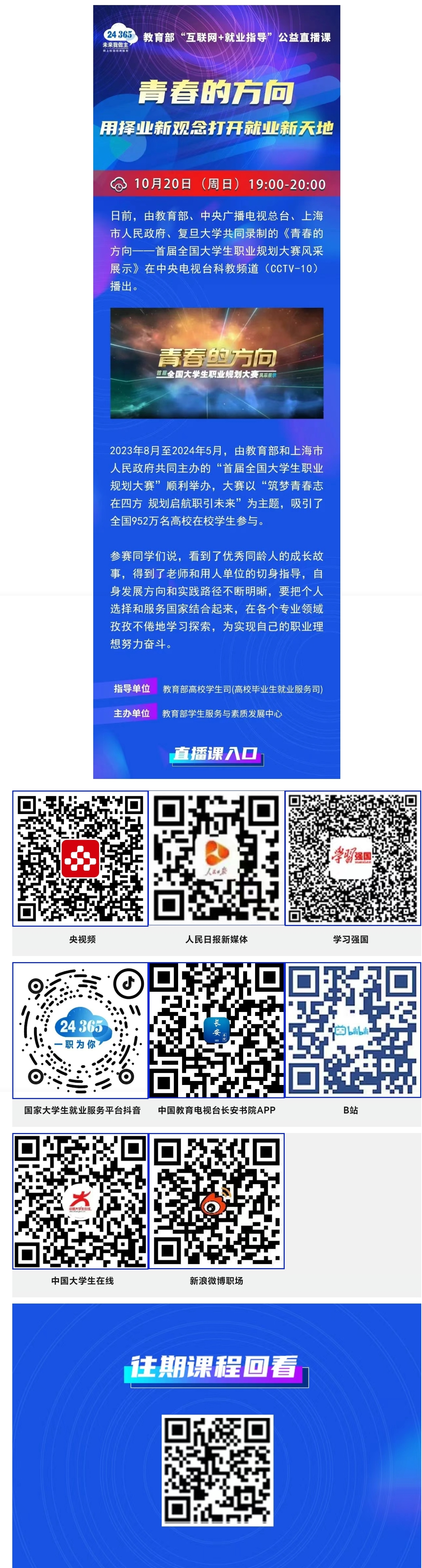 Screenshot_20241022_193150.jpg